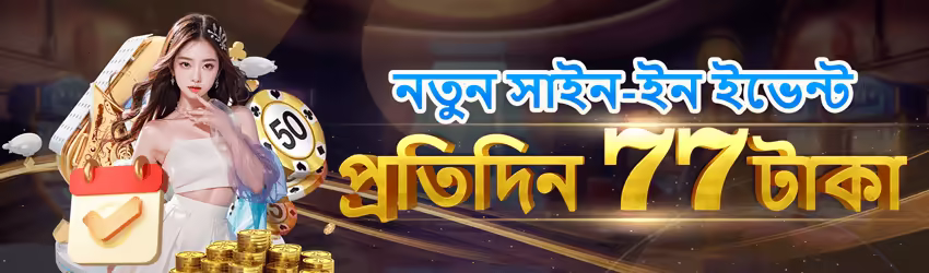 X111 game app for Pakistan players