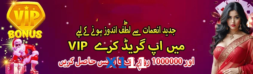 X111 game app for Pakistan players